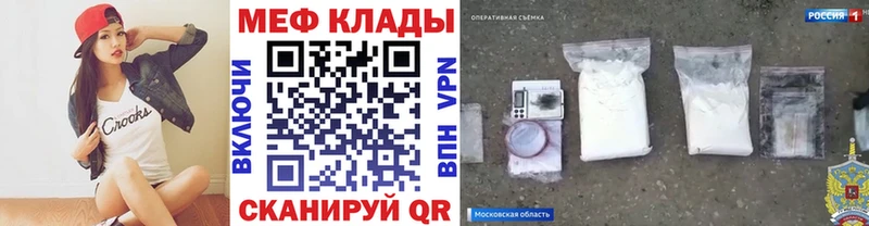 Купить закладку КОКАИН  СОЛЬ  ГАШ  Каннабис  МЕФ  Карабаново
