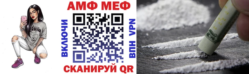 АМФЕТАМИН 97%  Купить закладки  Карабаново 