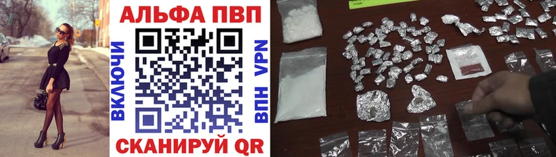 A-PVP VHQ  Купить  Карабаново 