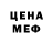 Кетамин VHQ Dzmitry Darafeyenka