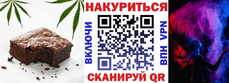 Cannafood марихуана  Купить где  Карабаново 
