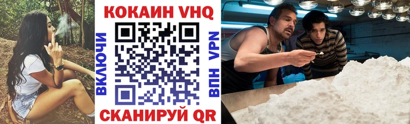 Cocaine 97%  Купить  Карабаново 