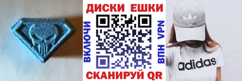 Купить  Карабаново  ЭКСТАЗИ Philipp Plein 