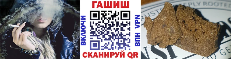 Купить где  Карабаново  ГАШИШ индика сатива 