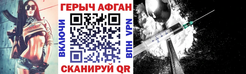 Купить Карабаново ГЕРОИН гречка