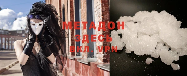 MDMA Семёнов