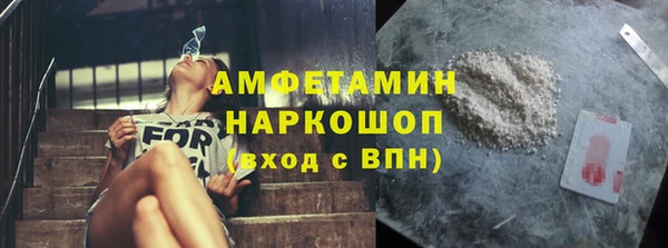спиды Дмитров