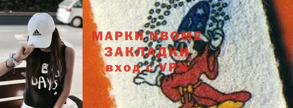 спиды Дмитров