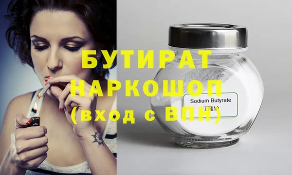 бошки Дмитровск