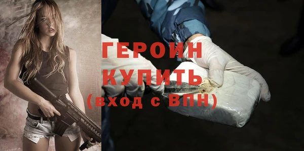 спиды Дмитров