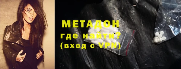 бошки Дмитровск