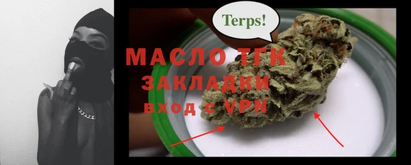 спиды Дмитров