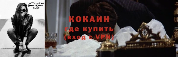кокаин Елабуга