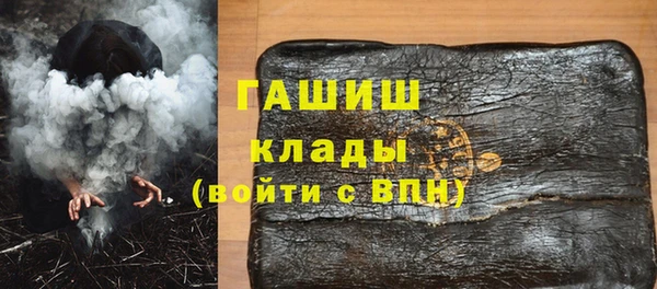 бошки Дмитровск