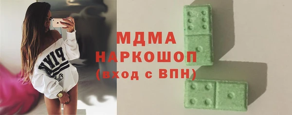 бошки Дмитровск
