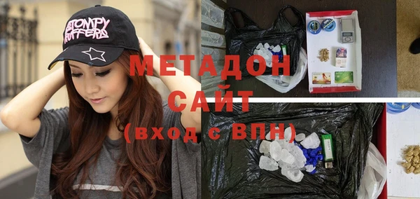 бошки Дмитровск