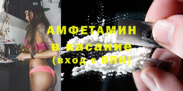 спиды Дмитров
