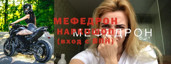 бошки Дмитровск