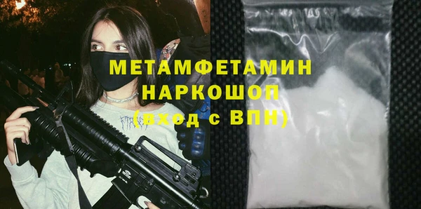 кристаллы Семилуки