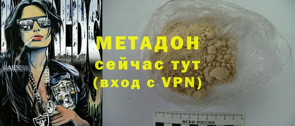 бошки Дмитровск
