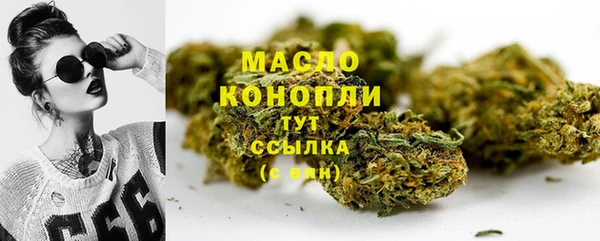 спиды Дмитров