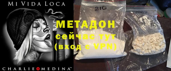 спиды Дмитров