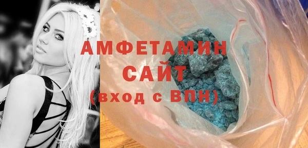 спиды Дмитров