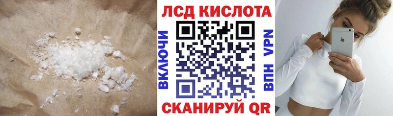 Купить где  Карабаново  LSD-25 экстази ecstasy 