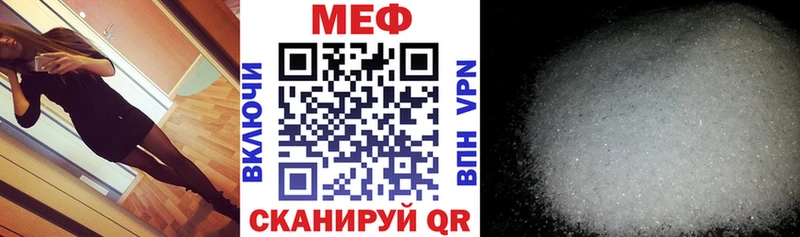 Меф VHQ  Купить где  Карабаново 