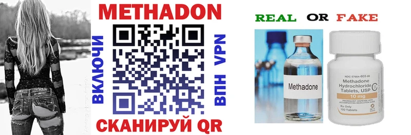 Купить где  Карабаново  МЕТАДОН белоснежный 