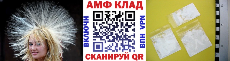 МЕТАМФЕТАМИН винт  Купить где  Карабаново 