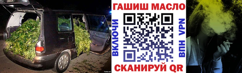Дистиллят ТГК гашишное масло  Купить  Карабаново 